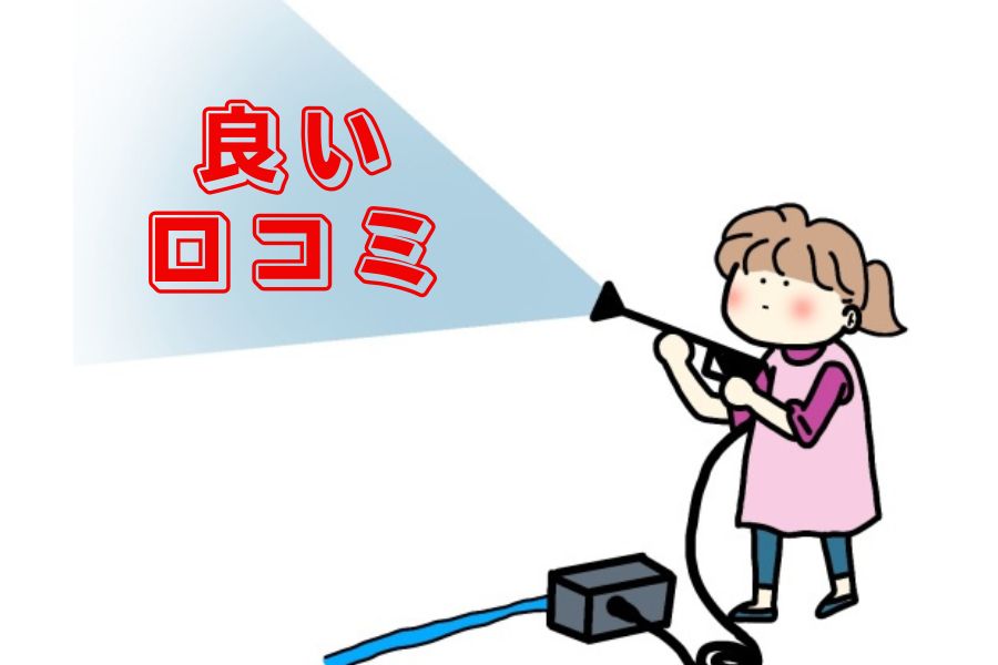 マキタ高圧洗浄機の良い口コミ