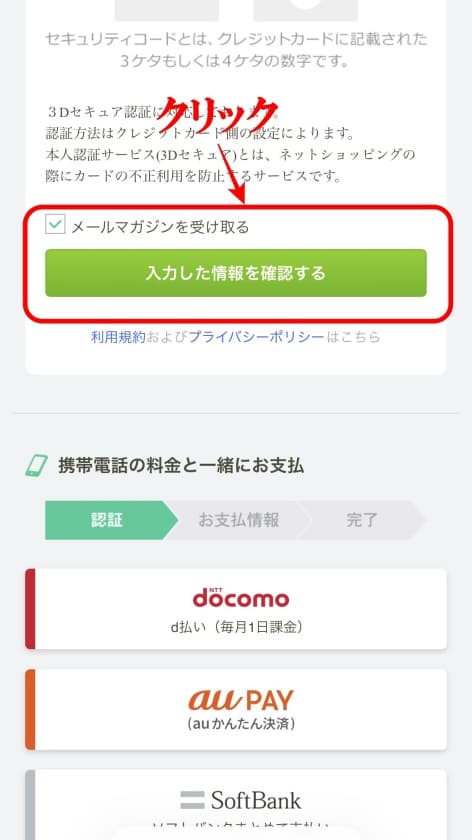 島田秀平の手相占い06