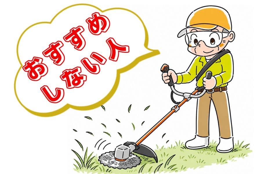 工進の草刈機PBC3650の口コミ2_04