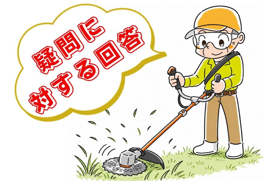 工進の草刈機PBC3650の口コミ2_07